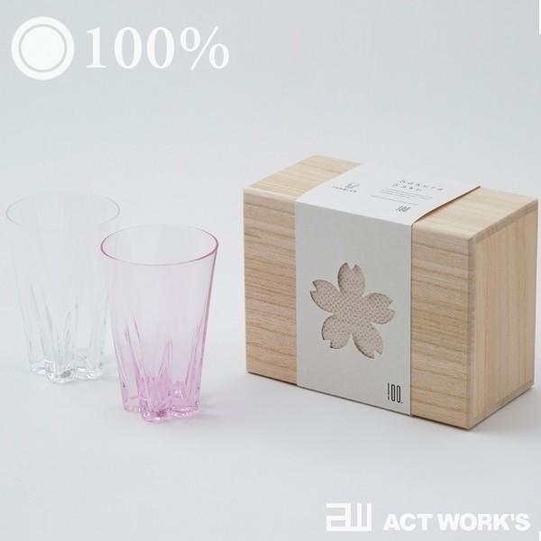 100％ サクラサク グラス TUMBLER（タンブラー） ペアセット SAKURA SAKU gl...