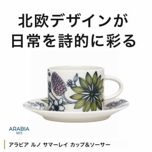 アラビア ARABIA ルノ サマーレイ カッ...の詳細画像1