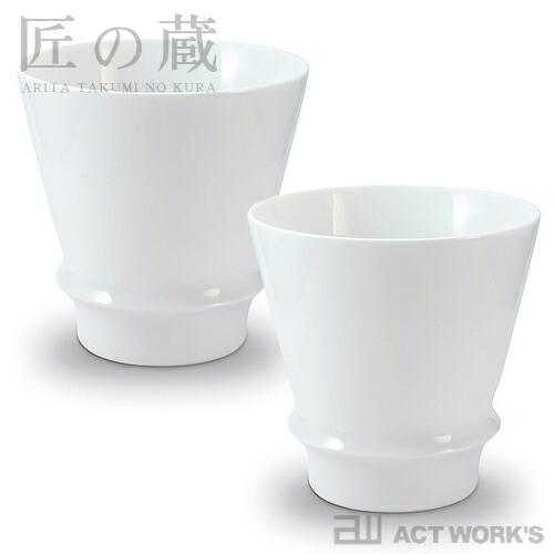 匠の蔵 至高の焼酎グラス -白磁- ×同色2個セット 有田磁器 晩酌 ロック 水割り お湯割り 茶碗...