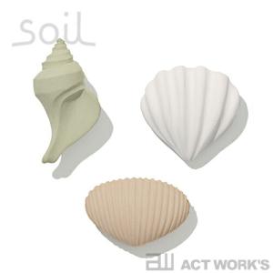 全9種 Soil 乾燥剤 drying object シンプル 珪藻土 ソイル 調湿剤 吸湿剤 ドライングオブジェクト