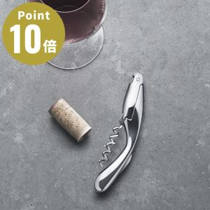 Georg Jensen（ジョージ ジェンセン） コークスクリュー ワイン＆バー
