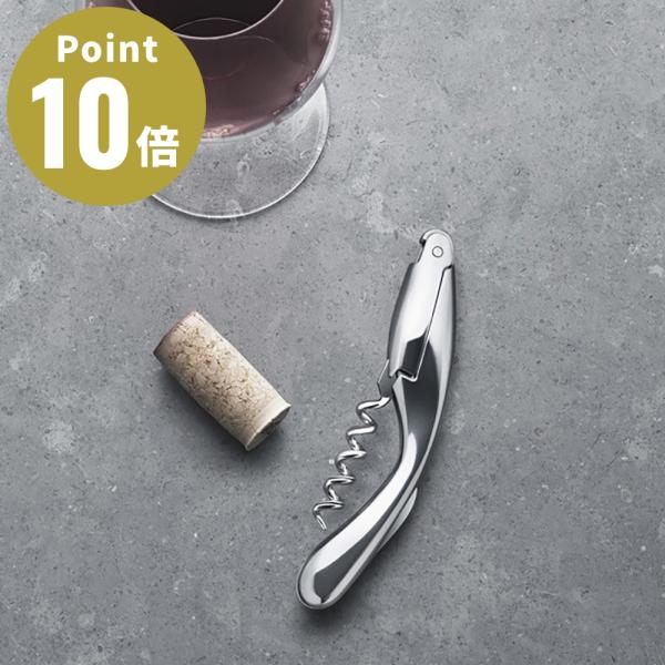 GEORG JENSEN WINE&amp;BAR コークスクリュー ワインオープナー ソムリエナイフ 35...