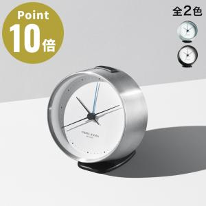 Georg Jensen（ジョージ ジェンセン） 置時計 HK アラームクロック