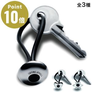 Georg Jensen（ジョージ ジェンセン） キーリング レザーストラップ