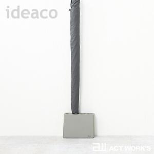 全4色 ideaco スリム2 slim2 傘立て アンブレラスタンド デザイン雑貨 インテリア 玄関収納 傘たて レインラック｜アクトワークス