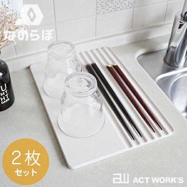 なのらぼ ドライングプレート H&amp;H ハーフアンドハーフ（×2枚セット）珪藻土プレート 宇部興産 珪...