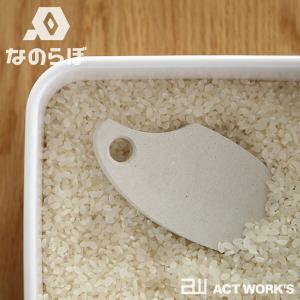 なのらぼ お米の守り神 宇部興産 珪藻土 水滴...の詳細画像3