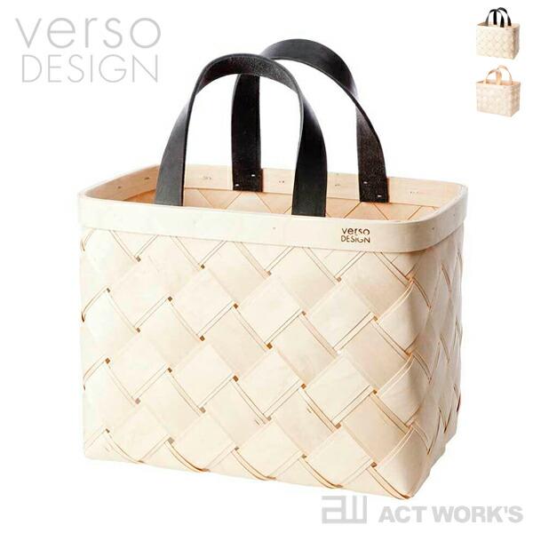 全2色 verso design ショッピングバスケット レザー ベルソデザイン  キッチン インテ...