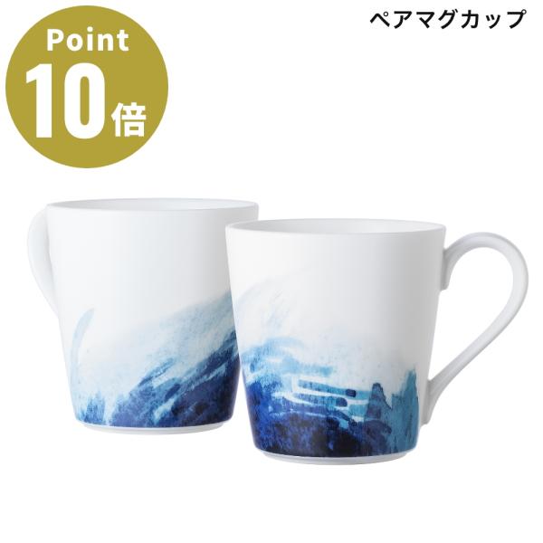 GEORG JENSEN ヘニング コッペル ペアマグカップセット HENNING KOPPEL ジ...