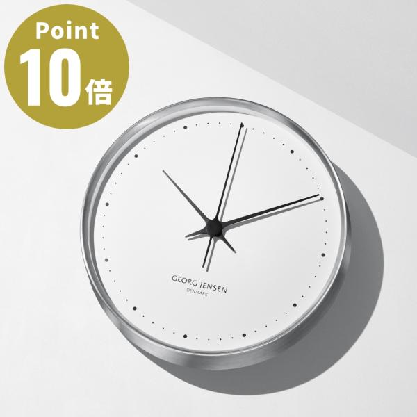 GEORG JENSEN HK コッペル ウォールクロック ホワイト ダイヤル 30cm HENNI...