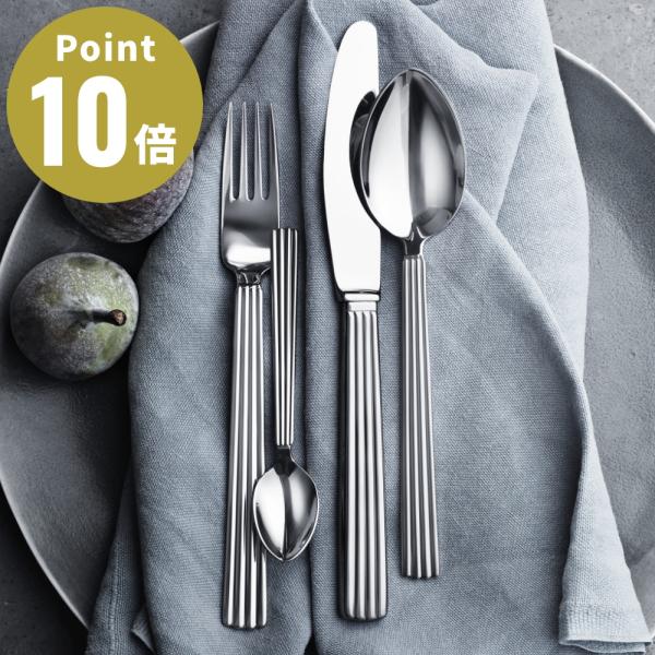 GEORG JENSEN BERNADOTTE GBX 4P カトラリーセット シルバー 4ピース ...