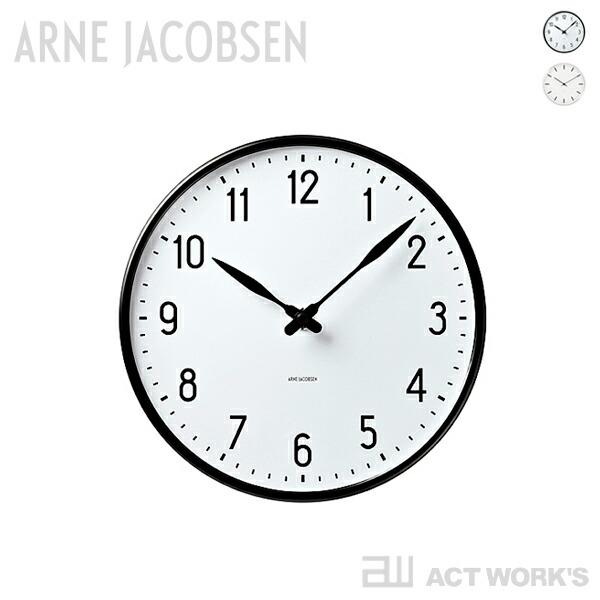 全2色 ARNE JACOBSEN Wall Clock 210mm STATION／CITY HA...