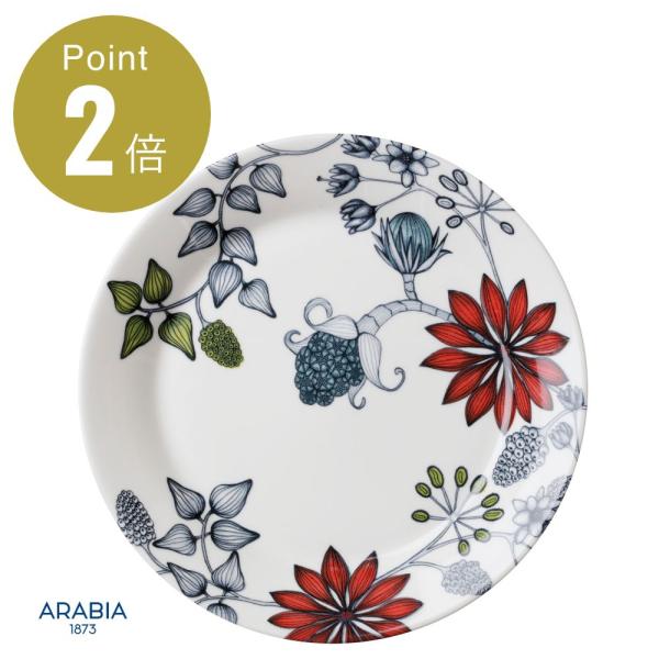 アラビア ARABIA ルノ サマーレイ プレート26cm 北欧 フィンランド 食器 皿 洋食器 平...