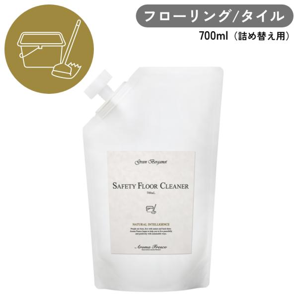 Aroma Fresco セーフティフロアクリーナー 700ml レフィル （詰め替え用パウチ） フ...