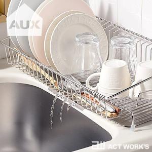 AUX 幅18cmに置ける水切りカゴ -LS1...の詳細画像2