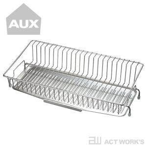 AUX 幅18cmに置ける水切りカゴ -LS1...の詳細画像3