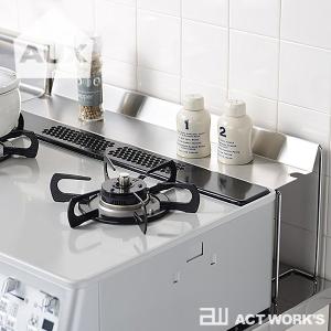 AUX コンロすきまラック -LS1543- オークス台所 国産 新潟県燕三条市 日本製 ガスコン キッチン ロ 元栓