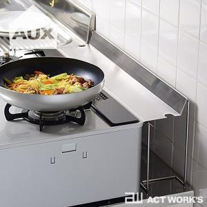 AUX コンロすきまラック -LS1543- ...の詳細画像1