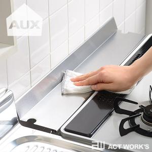 AUX コンロすきまラック -LS1543- ...の詳細画像2