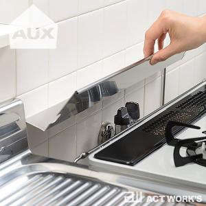 AUX コンロすきまラック -LS1543- ...の詳細画像3