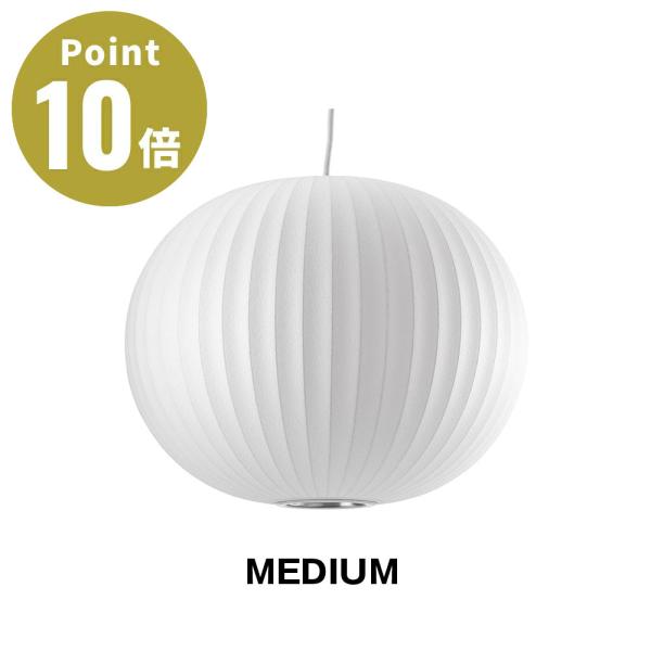 NELSON BALL BUBBLE PENDANT MEDIUM ネルソン ボール バブル ペンダ...