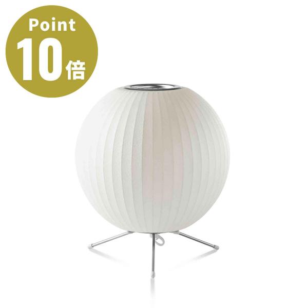NELSON BALL TRIPOD LAMP ネルソン ボール トリポッド ランプ NELSON ...