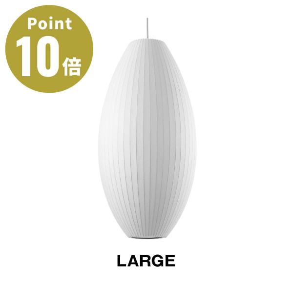 NELSON CIGAR BUBBLE PENDANT LARGE ネルソン シガー バブル ペンダ...