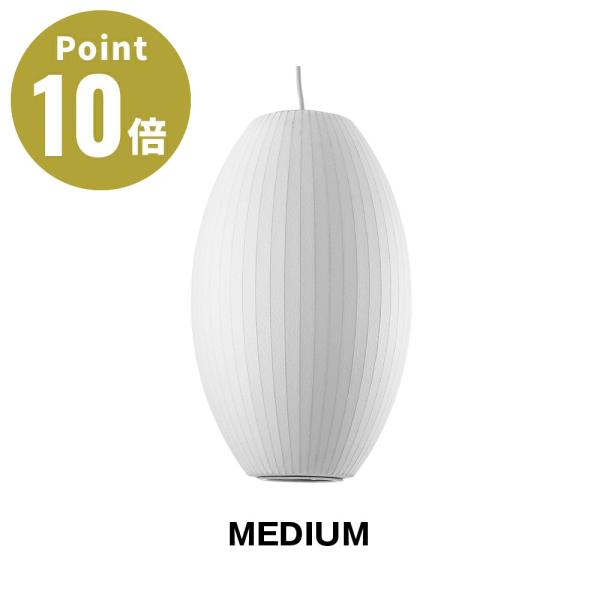 NELSON CIGAR BUBBLE PENDANT MEDIUM ネルソン シガー バブル ペン...