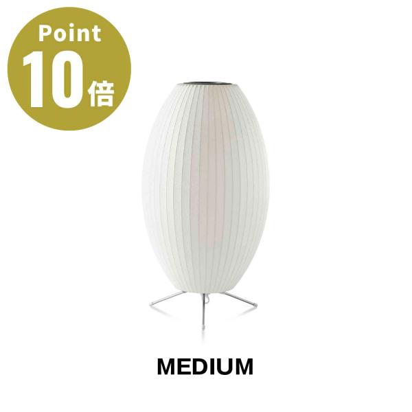 NELSON CIGAR MEDIUM TRIPOD LAMP ネルソン シガー ミディアム トリポ...