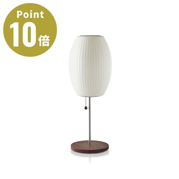 NELSON CIGAR LOTUS TABLE WALNUT ネルソン シガー ロータス テーブル...