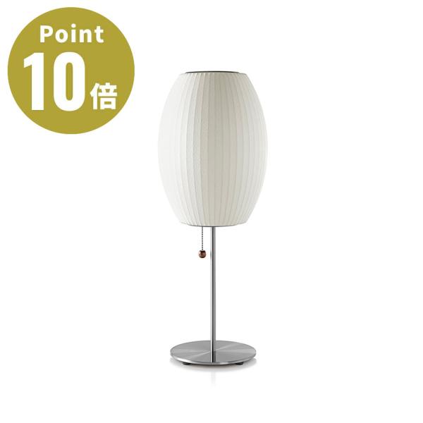 NELSON CIGAR LOTUS TABLE ネルソン シガー ロータス テーブル NELSON...