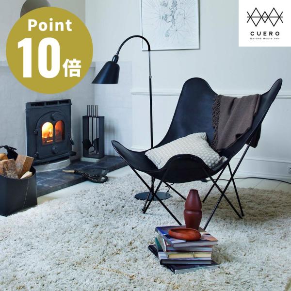 ビーケーエフ バタフライチェア マリポサ ブラック イス 椅子 チェア  1人掛け 北欧 1人暮らし...