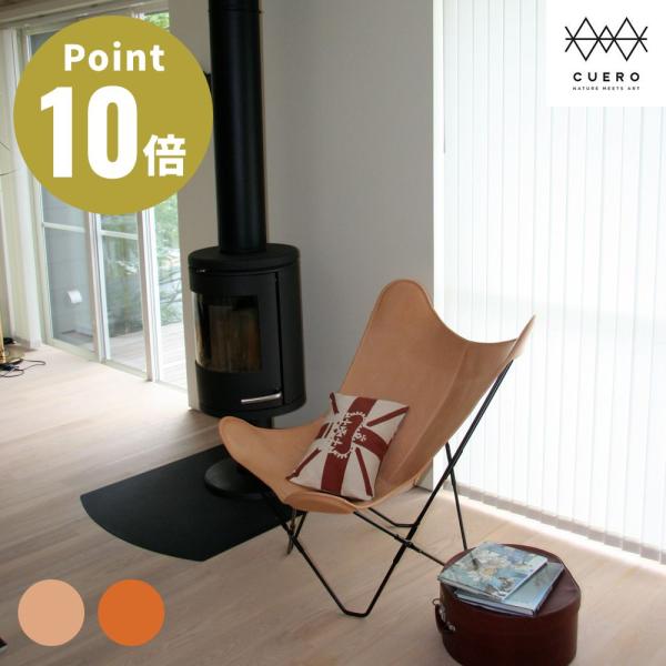 全2色 ビーケーエフ バタフライチェア マリポサ イス 椅子 チェア  1人掛け 北欧 1人暮らし ...