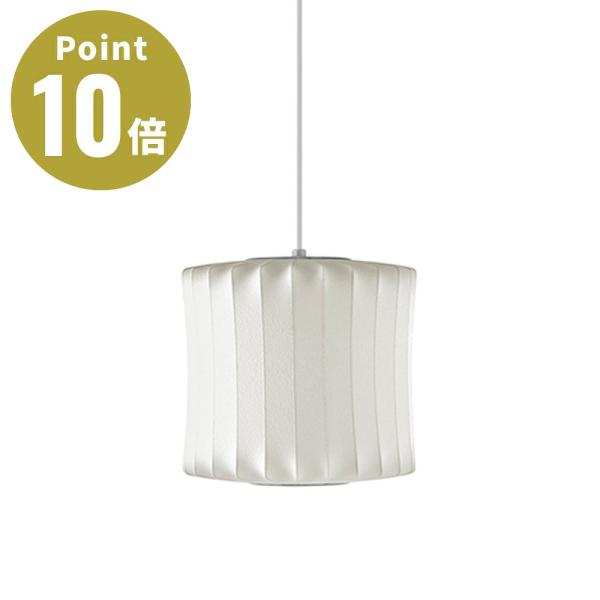 NELSON LANTERN BUBBLE PENDANT ネルソン ランタン バブル ペンダント ...