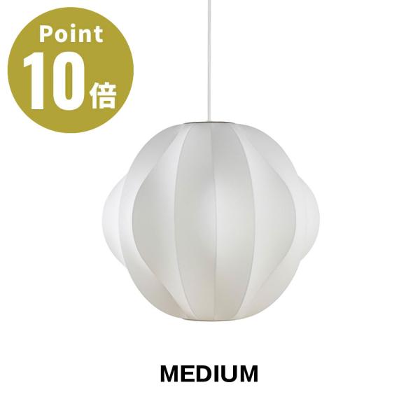 NELSON ORBIT BUBBLE PENDANT M ネルソン オービット バブル ペンダント...