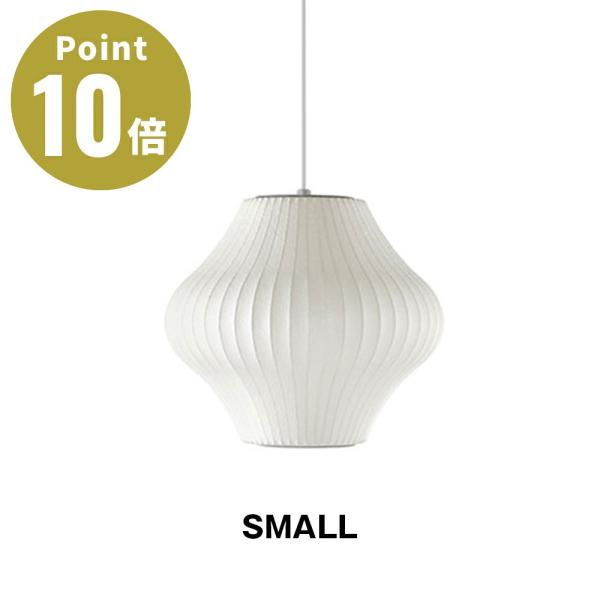 NELSON PEAR BUBBLE PENDANT SMALL ネルソン ペア バブル ペンダント...