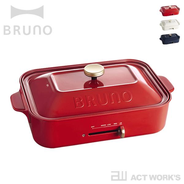 BRUNO コンパクトホットプレート ブルーノ イデアレーベル イデアインターナショナル
