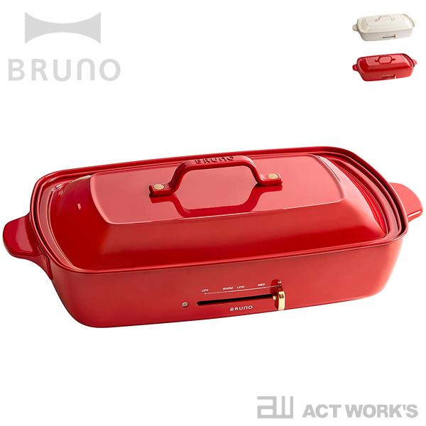 BRUNO ホットプレート グランデサイズ ブルーノ イデアレーベル イデアインターナショナル
