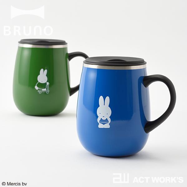 BRUNO×miffy 蓋つきステンレスマグ tall 保温マグカップ トールサイズ ブルーノ ID...