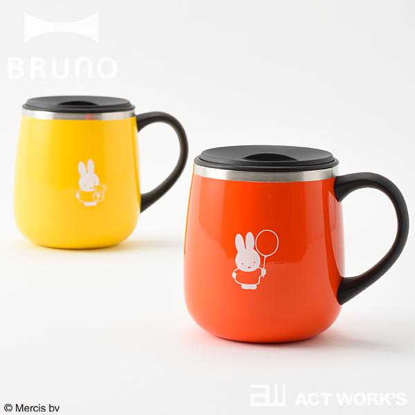 BRUNO×miffy 蓋つきステンレスマグ short 保温マグカップ トールサイズ ブルーノ I...