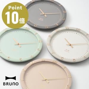 BRUNO パステルウォールクロック 掛け時計  ブルーノ IDEA イデア 掛け時計 壁時計 デザイン雑貨 ウォールクロック｜アクトワークス