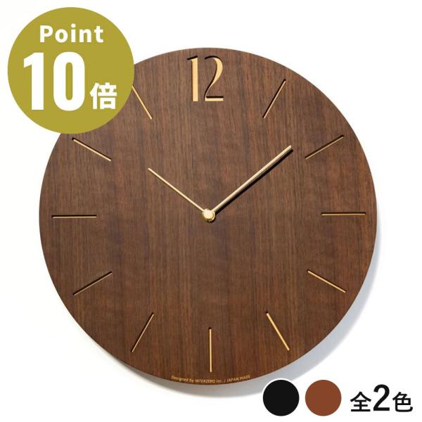 《全2色》CHAMBRE 電波時計 プラウド クロック PROUD CLOCK【シャンブル デザイン...