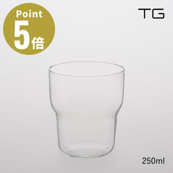 TG Heat-resistant Glass Cup（Curved） 250ｍl 【ティージー 台...