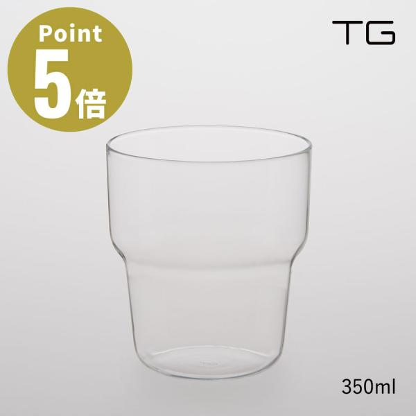 TG Heat-resistant Glass Cup（Curved） 350ｍl 【ティージー 台...