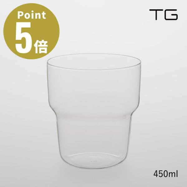 TG Heat-resistant Glass Cup（Curved） 450ｍl 【ティージー 台...