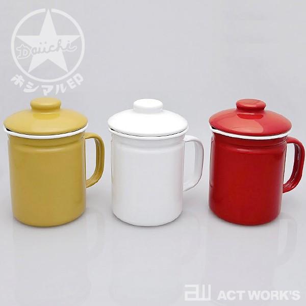 ホシマル印 ホームピッカー ホーローオイルポット 大一アルミニウム製作所