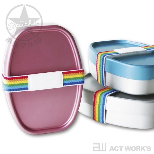 ホシマル印 スマイルランチBOX 大一アルミニウム製作所 仕切り 日本製 弁当保温庫 保温器 アルミ...