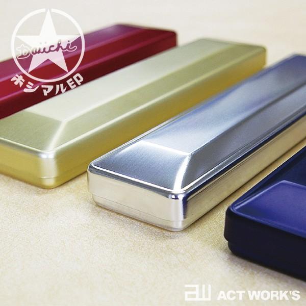 ホシマル印 アルミペンコンテナ 大一アルミニウム製作所 ステーショナリー 日本製 文具 筆箱 文房具...