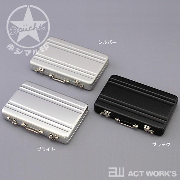 ホシマル印 アルミ アタッシュカードケース 名刺入れ 大一アルミニウム製作所 ステーショナリー 文具...