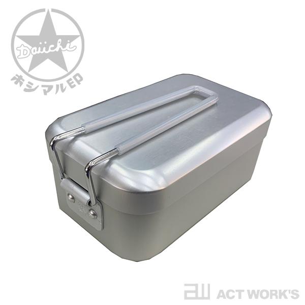 ホシマル印 アルミホシマルメスティン 大一アルミニウム製作所 アウトドア キャンプ飯 キャンプめし ...